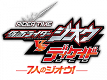 Tokucast #74 – Kamen Rider Zi-O by Tokucast