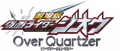 Over Quartzer