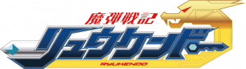 Ryukendo logo HD