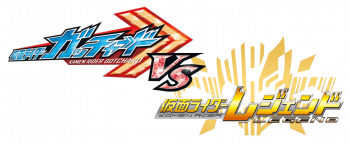 gotchard vs legend logo