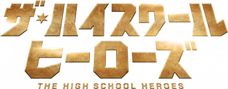 highschoolheroes highschoolheroes