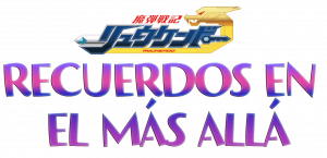 ryukendorecuerdos