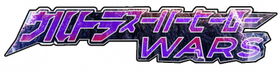 ultra ultra