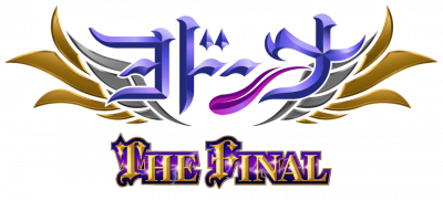 yodomnathefinallogo